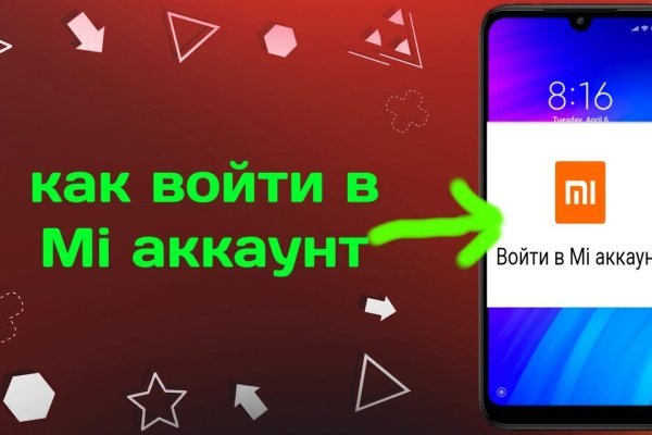 Ссылка на кракен kr2web in