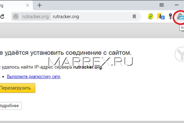 Проблемы со входом на кракен