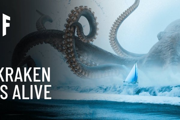 Kraken зеркало тор