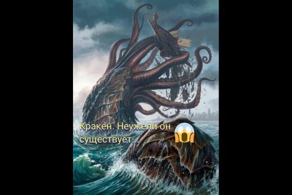 Kraken вывод денег