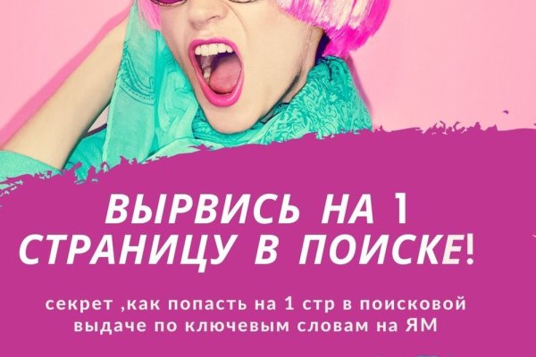 Кракен площадка kr2web in