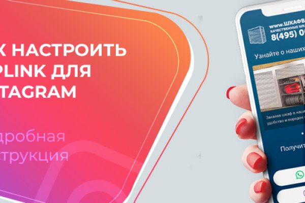 Кракен kr2web in