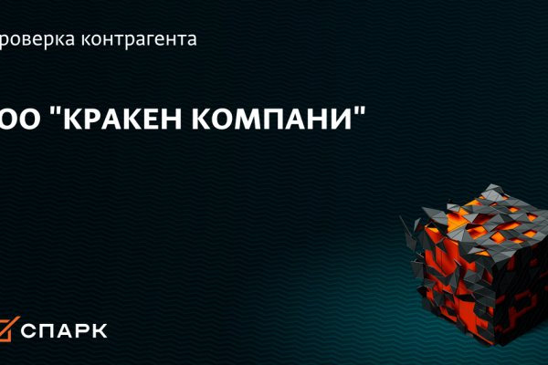 Кракен ссылка тор kr2web in