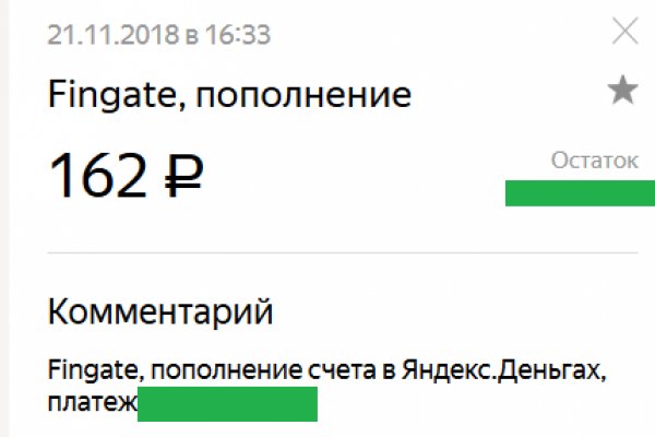 Проблемы со входом на кракен