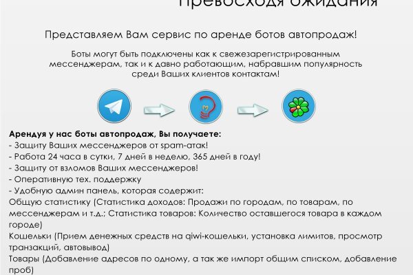 Kraken ссылка зеркало официальный сайт