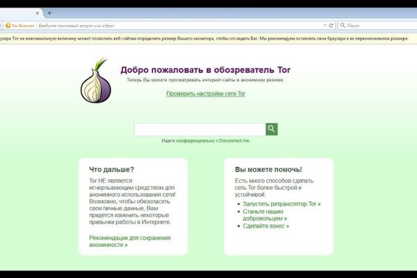 Ссылка на кракен тор kr2web in